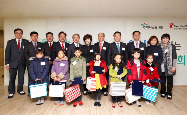 Hana Financial Group vice president Lim Young-ho (seventh from left) poses with children of multicultural families at the Hana Kids of Asia entrance ceremony, held at Incheon Children’s Center on Thursday. The group has been supporting alternative education for multicultural families since 2008.   Hana Financial Group