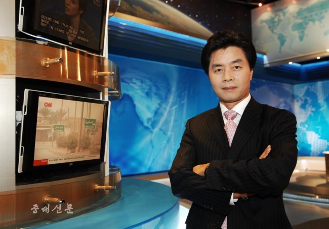 Chung Sung-keun