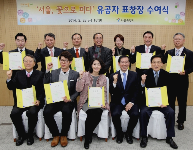 Seoul Mayor Park Won-soon (second from right, front row) poses with Starbucks Korea president & CEO Lee Seock-koo (right, front row) and other recipients of an award presented by the Seoul Metropolitan Government for eco-friendly business marketing.   Starbucks Korea