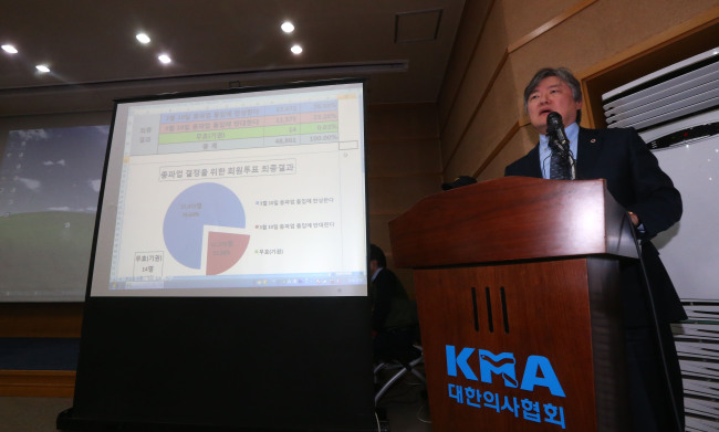 Roh Hwan-kyu, president of the Korean Medical Association, addresses a news conference on Saturday.   Yonhap