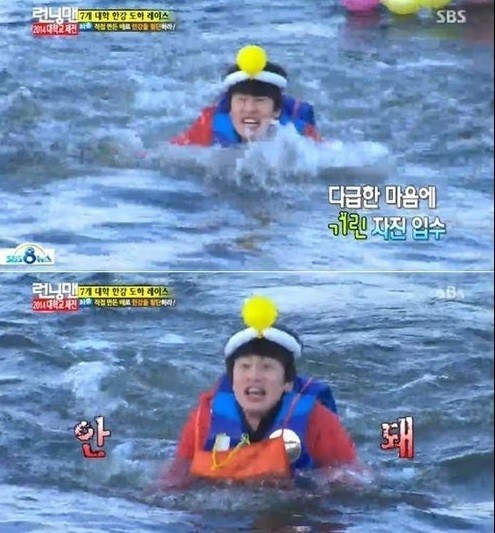 이광수(탤런트)
런닝맨’ 이광수가 게임 도중 다급한 마음에 한강에 뛰어들었다.