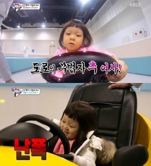 추사랑(화제인물)
격투기선수 추성훈의 딸 추사랑이 살벌(?)한 운전 실력으로 시청자들의 웃음을 자아냈다.