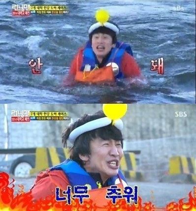 이광수(탤런트)
‘런닝맨’ 이광수가 한강에 뛰어들어 웃음을 자아냈다.