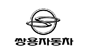 쌍용자동차가 지난 2월 내수 5502대, 수출 6303대(CKD 포함)를 포함해 총 1만1805대를 판매하며 전년 동월 대비 19.4％ 증가한 판매량을 기록했다고 3일 밝혔다.
이러한 실적은 뉴 코란도C와 코란도 스포츠 등 코란도 패밀리 브랜드의 판매 증가로 인한 것으로 누계대비로는 14.3％ 증가했다.