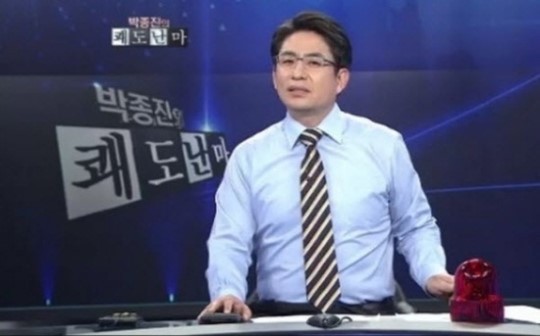 박종진(앵커/전방송기자/채널A경제부장)
종합편성채널 채널A ‘쾌도난마’의 박종진 앵커가 사표를 제출한 것으로 알려져 그 배경에 관심이 쏠리고 있다.