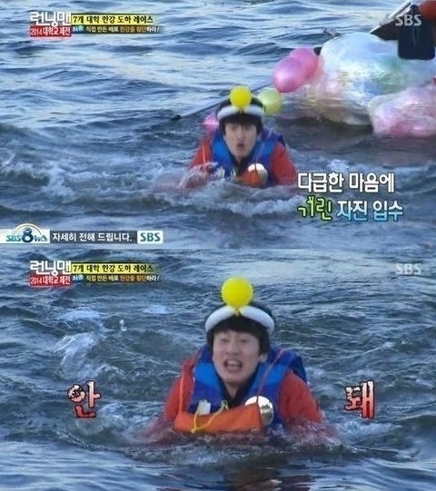 이광수(탤런트)
배우 이광수가 한강에 입수했다.