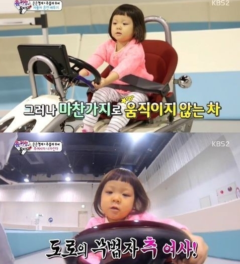 추사랑(화제인물)
이종격투기 선수 추성훈의 딸 추사랑의 운전모습이 귀여움을 자아냈다.