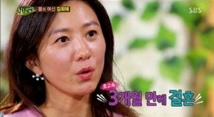 김희애(탤런트/영화배우)
김희애가 남편 이찬진과 만난지 3개월만에 결혼했다고 공개했다.