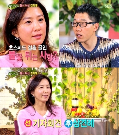 김희애(좌부터/탤런트/영화배우),김제동(MC/개그맨)
‘힐링캠프’ 배우 김희애(47)가 남편 이찬진(49)과의 결혼에 대해 언급했다.