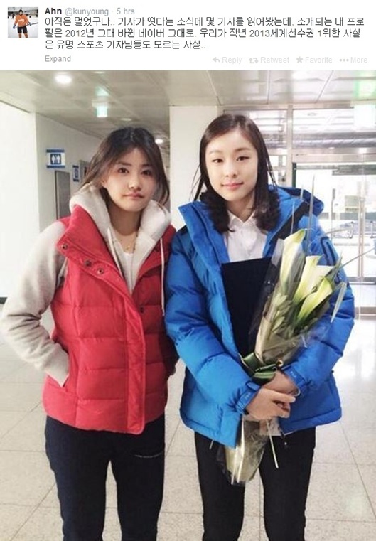 안근영(좌부터/아이스하키선수/대한아이스하키협회),김연아(스케이트선수)
국가대표 여자 아이스하키 안근영 선수가 비인기종목의 설움을 토로해 화제가 되고있다.