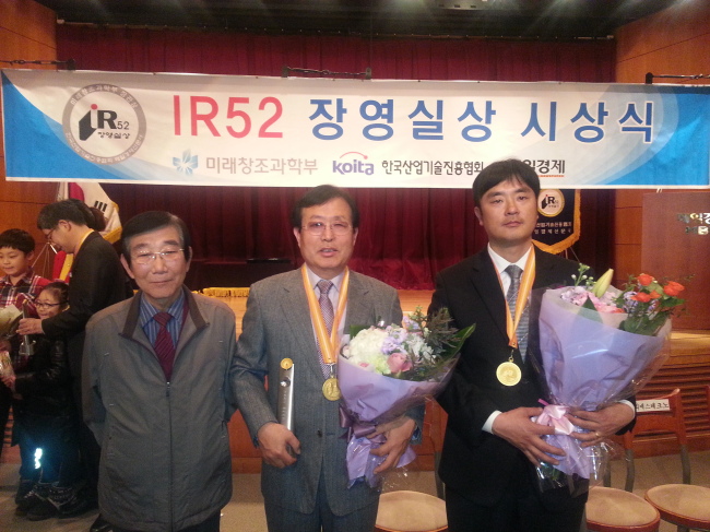 김종식(가운데) 화이버텍 대표이사가 장영실상을 수상한 후 기념촬영을 하고 있다.