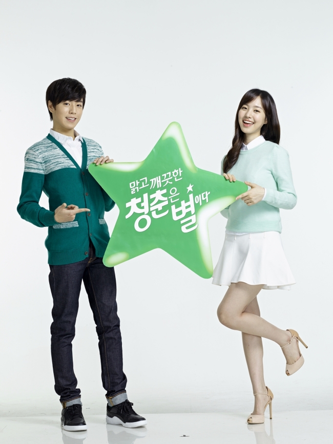 이현우(좌부터/탤런트/영화배우),진세연(탤런트)
롯데칠성음료가 국민음료 ‘칠성사이다’의 새 모델로 최근 드라마, 영화계에서 주목받는 젊은 배우 이현우, 진세연을 캐스팅했다고 5일 밝혔다.