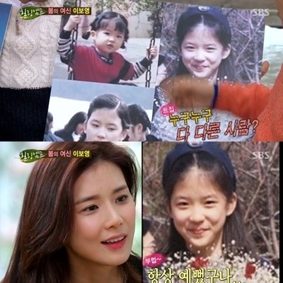 이보영(탤런트/영화배우)
‘신의 선물-14일’ 이보영의 오열 연기가 화제인 가운데 어린 시절 사진이 공개돼 눈길을 끈다.