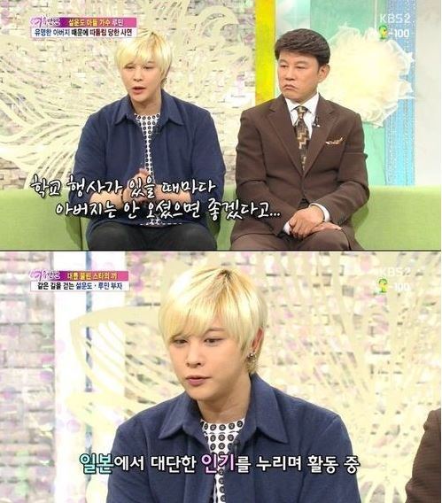 루민(좌부터/이승현/가수),설운도(이영춘/가수)
가수 설운도와 아들 루민(본명 이승현)이 함께 방송에 출연했다.