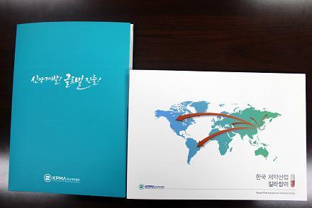 한국제약협회(회장 이경호)는 5일 세계 제약시장 동향과 과제를 망라한 안내서 ‘한국 제약산업 길라잡이’<사진>를 발간했다.