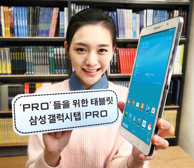 삼성전자가 8.4인치 포터블 사이즈 태블릿 ‘갤럭시 탭 프로(GALAXY Tab PRO)’를 6일 국내 시장에 출시했다.