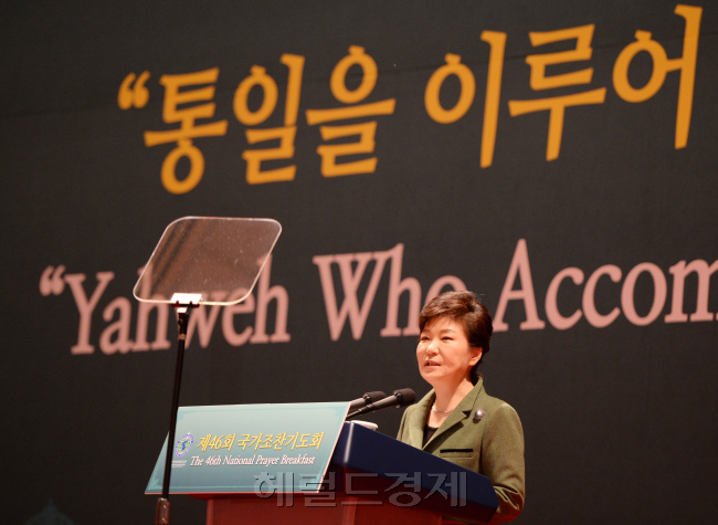 박근혜 대통령이 6일 서울 강남구 삼성동 코엑스에서 열린 제46회 국가조찬기도회에 참석하여 인삿말을 하고 있다. <청와대사진기자단> 박현구 기자,phko@heraldcorp.com 2014.03.06
박근혜 대통령이 6일 서울 강남구 삼성동 코엑스에서 열린 제46회 국가조찬기도회에 참석하여 인삿말을 하고 있다. <청와대사진기자단> 박현구 기자,phko@heraldcorp.com 2014.03.06
박근혜 대통령이 6일 오전 서울 삼성동 코엑스에서 열린 ‘국가 조찬기도회’에 참석해 연설하고 있다. 박 대통령은 이 자리에서 “우리 사회를 반드시 정상궤도에 올려놓아, 성장의 과실이 온 국민에게 골고루 나눠지는 국민행복 시대를 만들어가겠다”고 말했다.  박현구 기자 /phko@heraldcorp.com