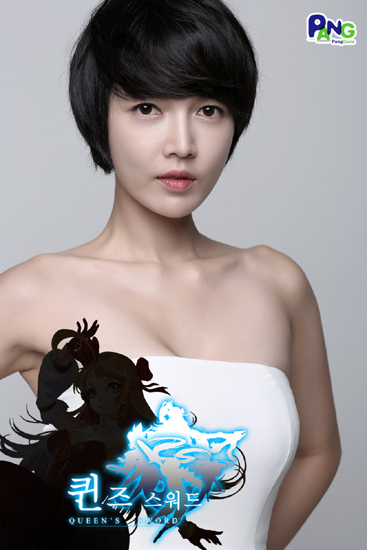 박민경(영화배우)
팡게임(대표 지헌민)은 자사가 서비스 예정인 3D 웹 MMORPG '퀸즈스워드'의 홈페이지 및 캐릭터를 공개했다. 에다전설, 와인드업, 구몽 온라인 등 PC와 웹기반의 다양한 게임을 서비스하고 있는 퍼블리셔 팡게임이 야심 차게 준비하고 있는 '퀸즈스워드'는 텐센트가 퍼블리싱하며 아시아 각국에서 폭발적인 인기를 끌고 있는 검증된 흥행작이다.