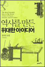 빌 게이츠가 부럽거든…그의 머릿속으로 들어가라