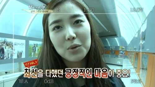 가애란(아나운서/KBS아나운서)
KBS 2TV ‘맘마미아’에서 개그맨 허경환의 어머니가 가애란 아나운서를 며느리감으로 관심을 보인 가운데 가애란 아나운서가 과거 방송에서 공개한 민낯이 새삼 화제다.