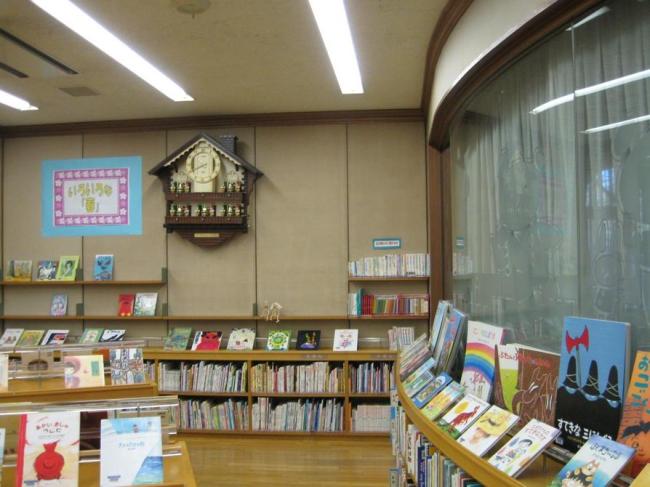 일본 어린이도서관