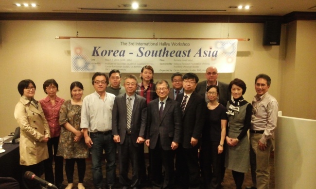 Participants pose for a photo at the third International Hallyu Workshop at Ramada Hotel in Seoul on Friday.   Sohn Ji-young/The Korea Herald