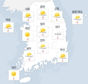 사진=네이버날씨 캡처