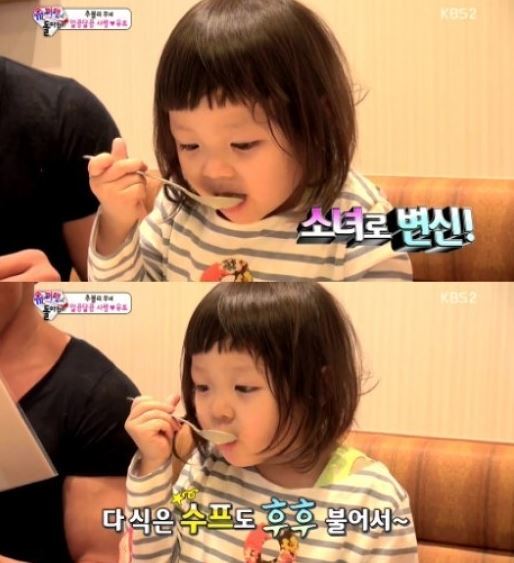 추사랑(화제인물)
추성훈 딸 추사랑이 남자친구 앞에서 ‘먹방’도 포기한 채 조신한 소녀로 변신했다.