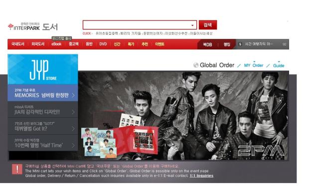 인터파크(www.interpark.com)가 대형 기획사 JYP와 제휴를 맺고 JYP의 공식 온라인 스토어 ‘JYP스토어’를 10일 오픈했다고 밝혔다.