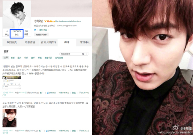 이민호(탤런트/영화배우)
배우 이민호가 명실상부 ‘소통의 왕자’로 떠올랐다. 중국판 트위터로 불리는 웨이보 회원수가 2000만명을 돌파, 국내 배우 최초의 성과를 달성했을 뿐 아니라 페이스북에선 1300만 명, 라인에선 700만 명의 친구를 거느리고 있다.