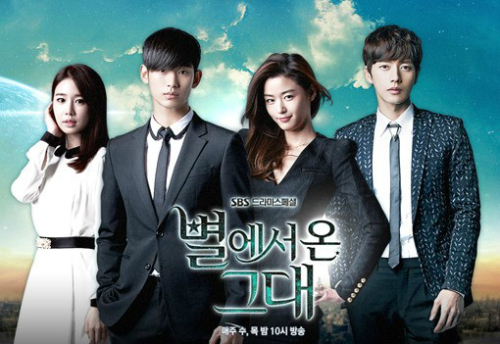 유인나(좌부터/탤런트/영화배우),김수현(탤런트/영화배우),전지현(왕지현/영화배우),박해진(탤런트)
With the hit Korean drama “My Love from the Star” sweeping China, its government is keeping a wary eye on the frenzy the drama has created in the nation.