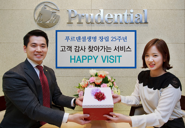 푸르덴셜생명은 다음달 27일까지 자사 보험영업조직인 라이프플래너(LP)들이 고객을 직접 방문해 재정컨설팅을 제공하는 ‘해피비짓(Happy Visit)’ 행사를 전개한다고 밝혔다.