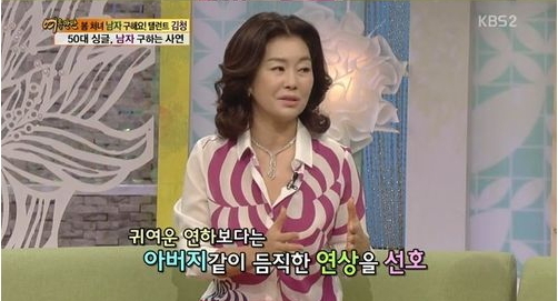 김청(김청희/탤런트/영화배우)
배우 김청이 방송에서 공개적으로 남친 구애에 나섰다.