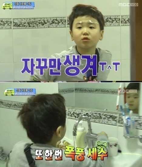윤후(화제인물)
‘아빠 어디가’ 촬영중 가수 윤민수 아들 윤후가 흰 눈썹 몰카에 속아 눈물을 쏟아냈다.