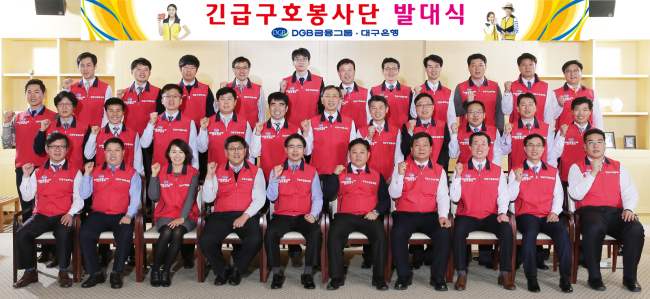 DGB금융그룹은 지난 7일 대구은행 본점에서 지역사회의 긴급재난 발생시 피해복구 활동을 신속하고 효율적으로 지원키 위한 ‘긴급구호봉사단’을 창단하고 발대식<사진>을 가졌다고 10일 밝혔다.
이날 본점 3층 회의실에서는 봉사단장, 신규 선발된 봉사대원 40여명이 참석한 가운데 임명장 수여와 함께 대한적십자사 관계자로부터 재난시 대응방법과 봉사활동에 대한 교육도 함께 진행됐다.