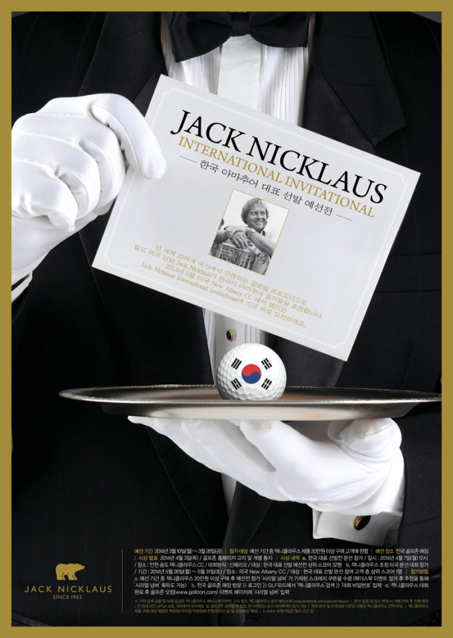 [사진제공=코오롱인더스트리(주) FnC부문]