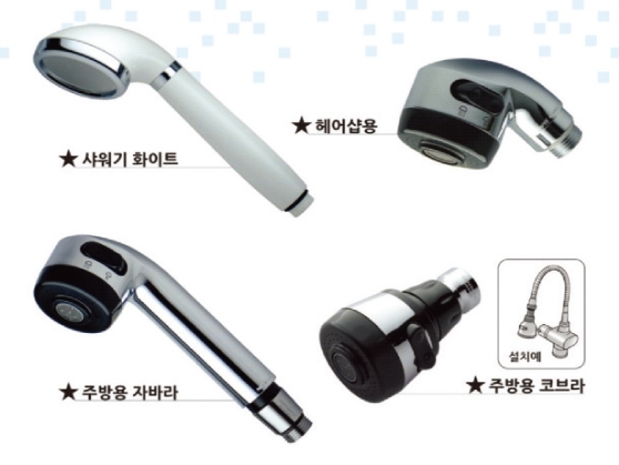 자연을 사랑하는 기업 젬마코리아(대표 이우종ㆍwww.gemmakorea.com)가 아리랑이온(대표 허성열ㆍhttp://arirangion.com)과 공급계약을 맺고, 첨단기술의 결합을 통해 만들어낸 신개념 이온수기 ‘멀티이온아이저’ 제품을 본격 공급한다고 10일 밝혔다.
(사진 다양한 용도의 멀티이온아이저 제품들.)