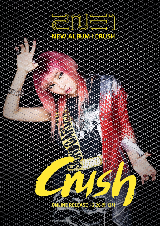 공민지(가수/2NE1)
2NE1이 3년여만에 앨범발매기념 팬사인회를 개최한다.