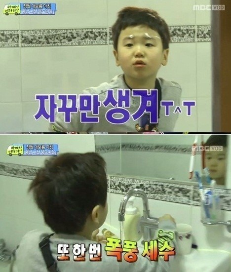윤후(화제인물)
가수 윤민수가 정월대보름을 맞아 아들 윤후를 상대로 몰래카메라를 진행해 웃음을 자아냈다.