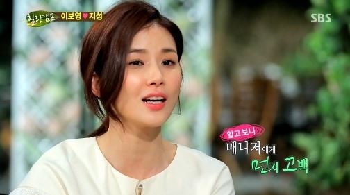 이보영(탤런트/영화배우)
배우 이보영이 남편 지성과의 러브스토리를 공개해 눈길을 끌었다.