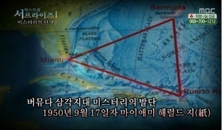 사진=방송캡처