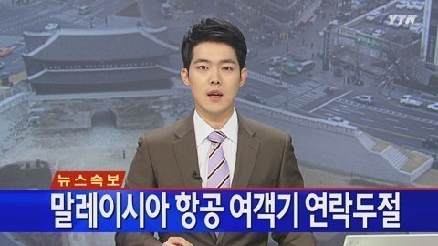 사진=방송캡처