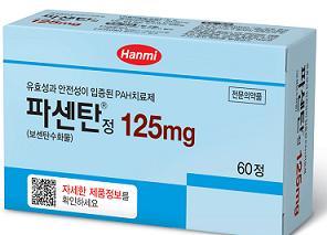 한미약품(대표 이관순)은 폐동맥고혈압약 ‘파센탄 62.5mg’에 이어 2배 용량인 125mg 제형을 추가 출시했다고 11일 밝혔다.
지금까지 보센탄성분 제제는 투약 5주 이후 증량해야 하나 고용량 제품이 없어 62.5mg을 2정씩 복용해야 했다.
파센탄 125mg은 정당 보험약가가 1만6253원(하루 2번 1정씩)이다. 하루에 총 4정을 복용해야 하는 수입 저용량제품(정당 1만5984원)에 비해 1일 약값이 크게 낮아 환자 부담을 낮추고 복약 편의성을 높였다고 한미약품은 설명했다.