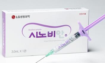 LG생명과학(대표 정일재)은 히알루론산 골관절염치료 신약 ‘시노비안주’<사진>의 보험등재를 완료하고 본격 출시한다고 11일 밝혔다.
이 회사가 자체기술로 개발한 시노비안주는 히알루론산 구조의 안정화 기술을 적용해 히알루론산나트륨의 체내 안정성과 점탄성을 극대화한 게 특징이다. 이에 따라 국내 최초로 1회 투여만으로 기존의 3회투여 제형과 치료효과가 동등한 효과를 나타낸다고 설명했다.