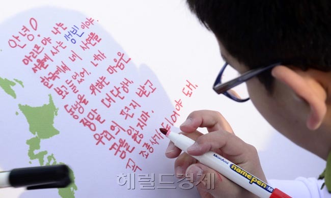 굿네이버스가 11일 오전 서울 종로구 서울대학교사범대학교 부설 초등학교 운동장에서 초등학교 150여명과 함께 ‘제6회 굿네이버스 희망편지쓰기대회’ 발대식을 가지고 초대형 지구본과 형형색색 풍선에 지구촌 빈곤아동을 응원하는 희망편지를 적은 뒤 하늘로 날리고 있다