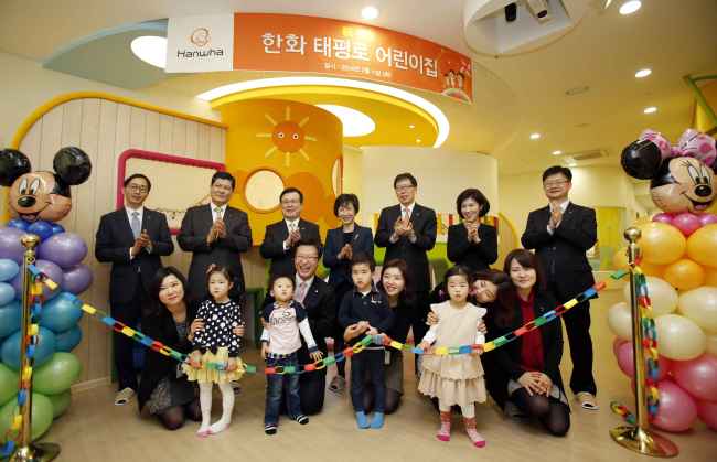 한화그룹이 서울 지역에 직장어린이집 2곳을 개원했다고 11일 밝혔다.