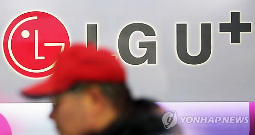 A man walks past the signboard of LG Uplus.  (Yonhap)