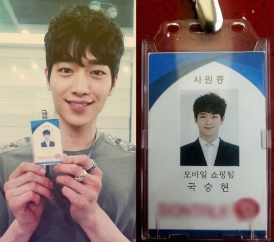 서강준(탤런트/서프라이즈)
배우 서강준이 자체발광 사원증을 공개했다.