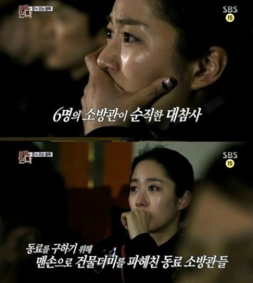전혜빈(탤런트)
배우 전혜빈이 ‘심장이 뛴다’에서 폭풍 눈물을 흘렸다.
