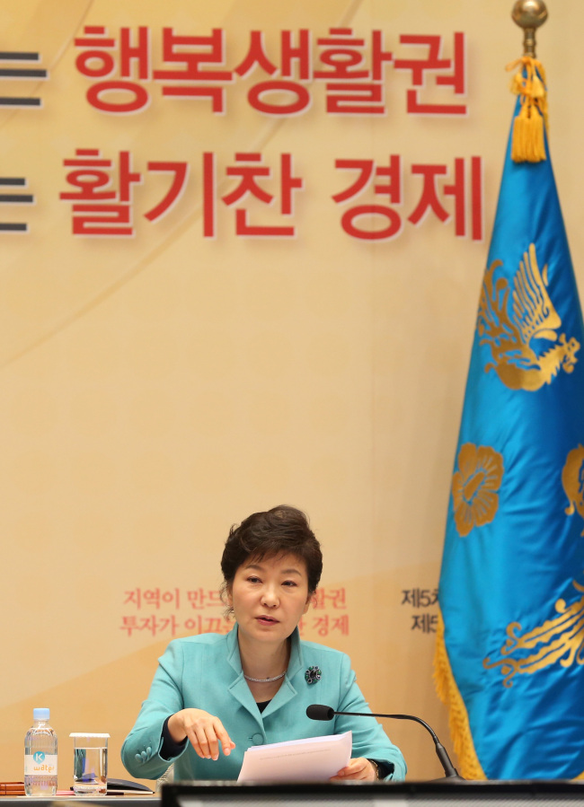 12일 청와대 영빈관에서 열린 제5차 무역투자진흥회의 및 지역발전위원회 연석회의. 박근혜 대통령이 모두발언을 하고 있다. / 박현구 기자/phko@heraldcorp.com